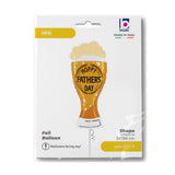 SuperShape Foil - HOPPY FATHER'S DAY